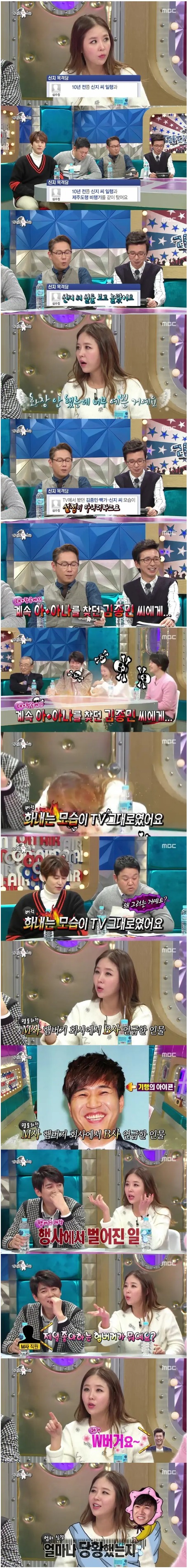 웹 캡처_14-11-2022_93226_m.bboom.naver.com.jpeg