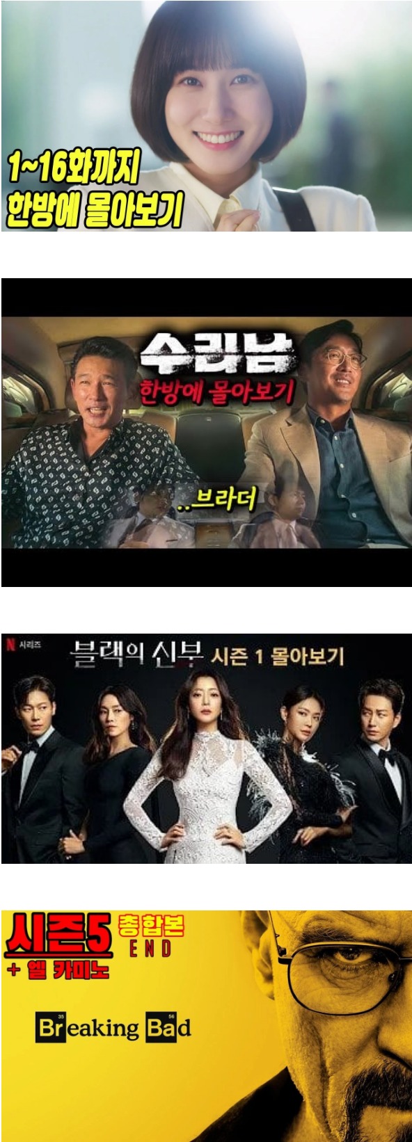 웹 캡처_26-10-2022_85259_m.bboom.naver.com.jpeg