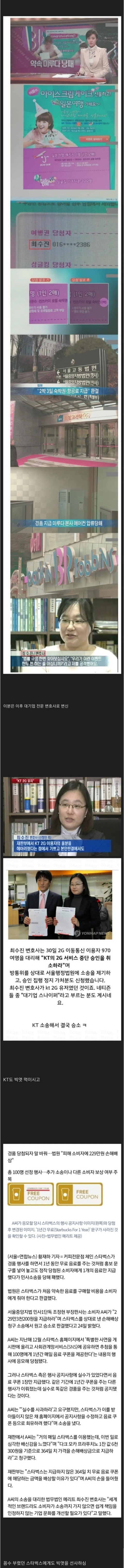 웹 캡처_26-10-2022_85139_m.bboom.naver.com.jpeg
