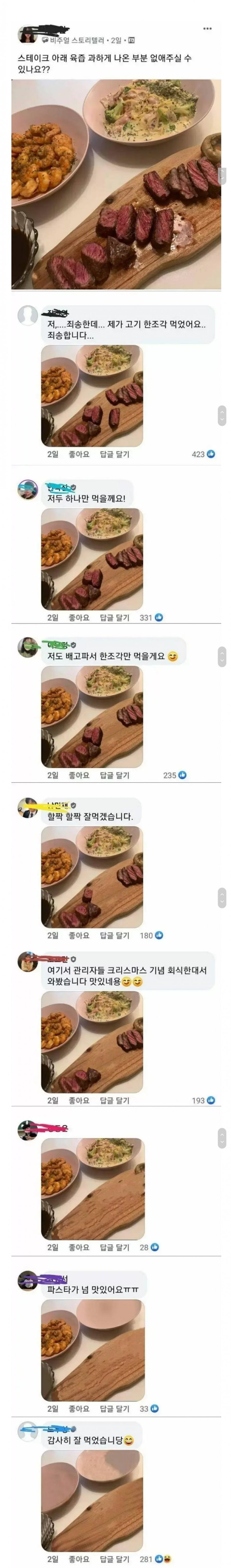 900w_20220110182848_E7zmAKJPym.jpeg