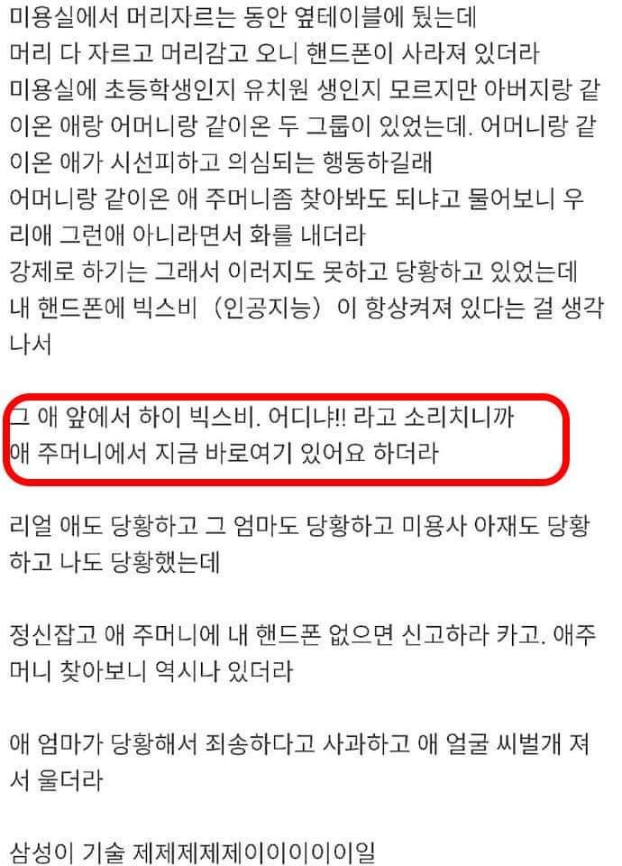 KakaoTalk_20190106_131435875.jpg