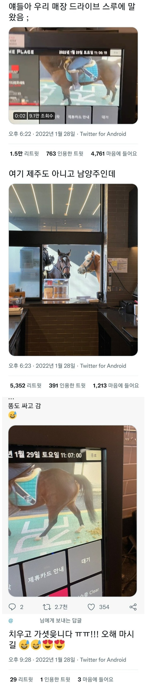웹 캡처_14-12-2022_9244_m.bboom.naver.com.jpeg