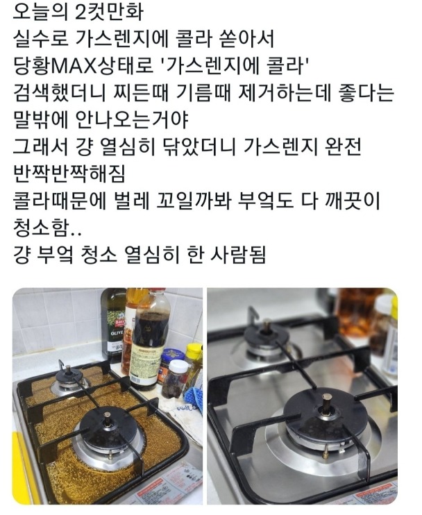 웹 캡처_14-12-2022_91236_m.bboom.naver.com.jpeg