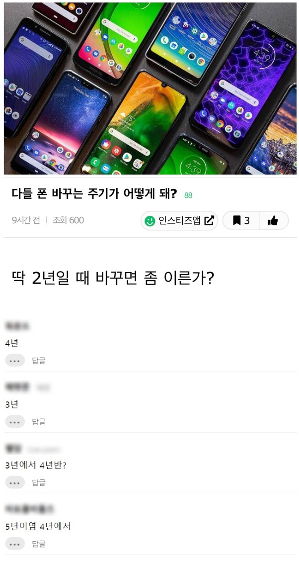 웹 캡처_17-8-2022_84839_m.bboom.naver.com.jpeg
