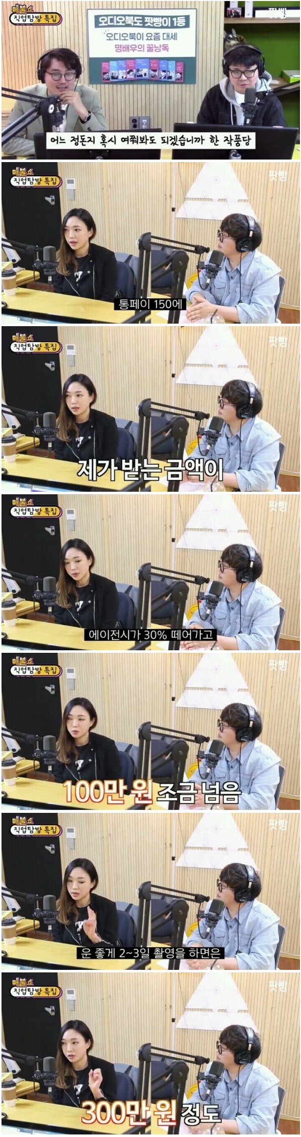 웹 캡처_17-8-2022_9531_m.bboom.naver.com.jpeg