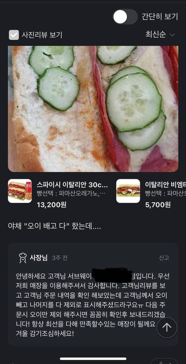 Internet_20220413_042657.jpeg