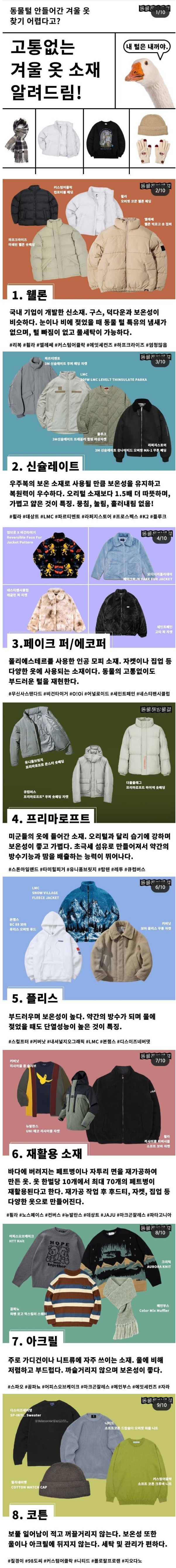웹 캡처_11-11-2022_92026_m.bboom.naver.com.jpeg