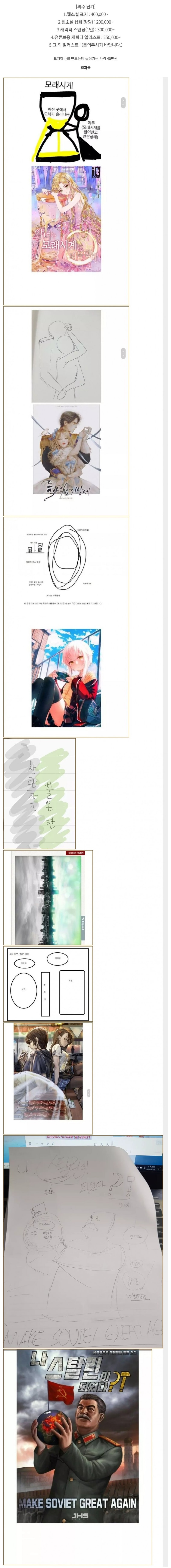 Screenshot 2022-01-26 at 14.42.04.jpg