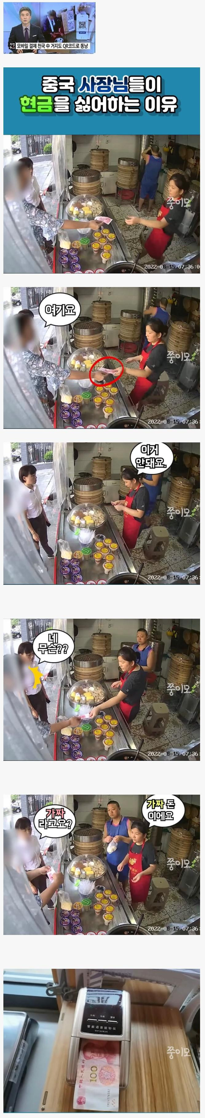 쭝이모.jpeg