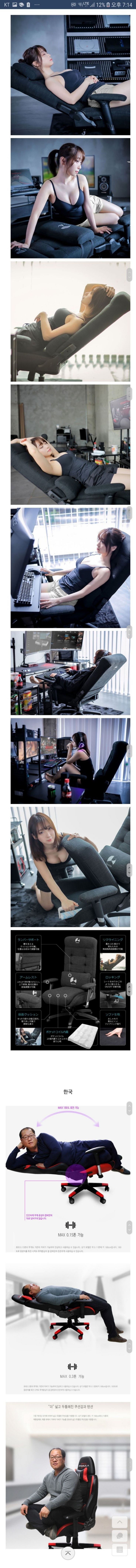 한국_일본의_의자_광고.jpg