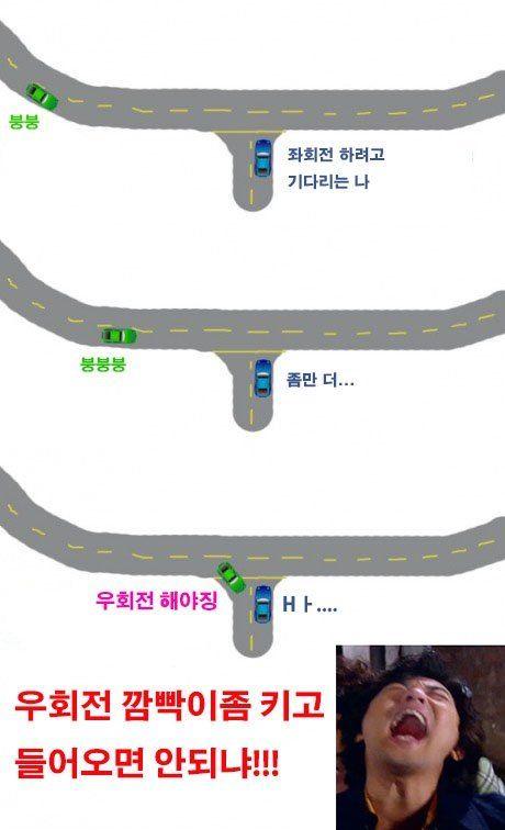 운전하다_가끔_겪는_빡치는_상황.jpg