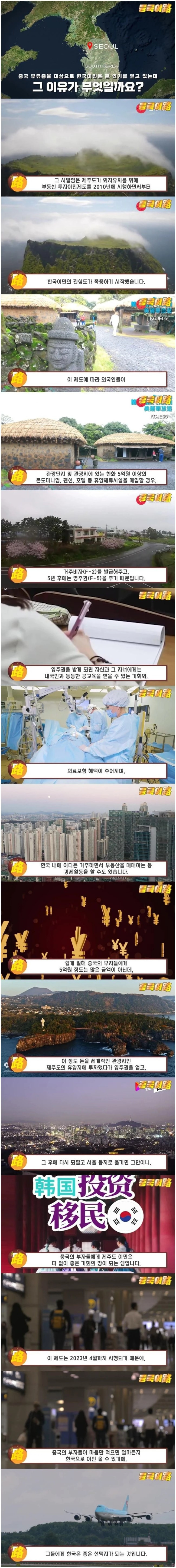 중국.jpg