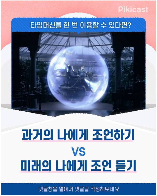 웹 캡처_21-6-2022_8813_m.bboom.naver.com.jpeg