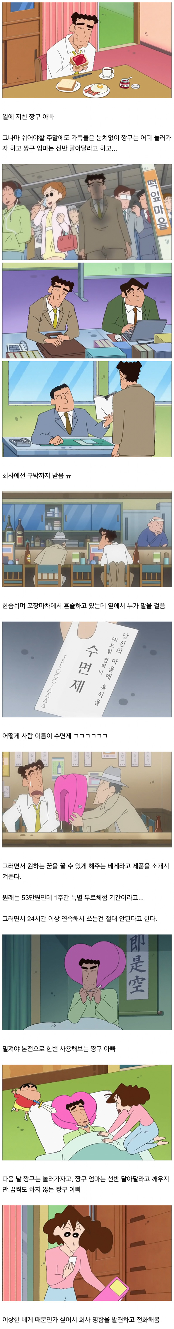 유부남.jpg