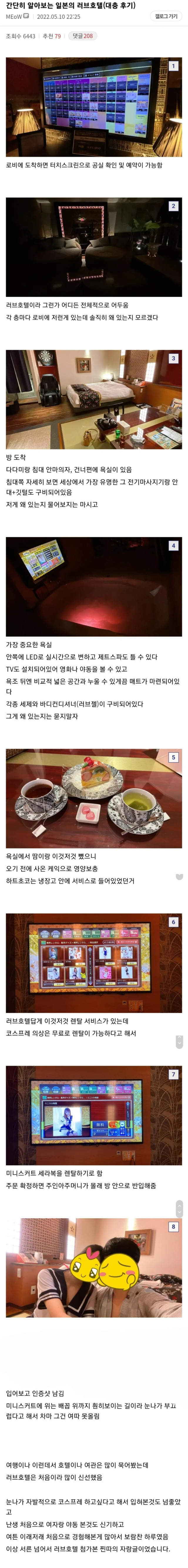 Internet_20220511_133514.jpeg