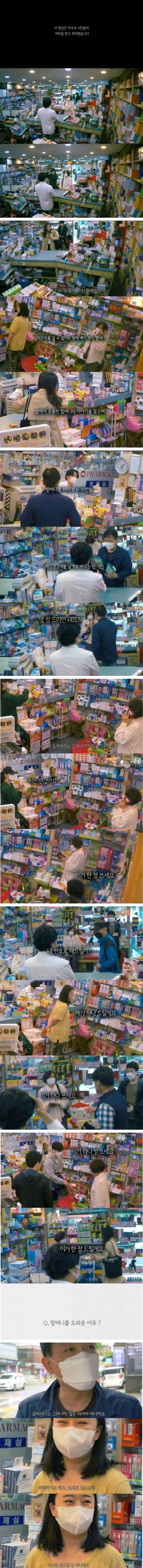 우리나라_국민성이_세계_최고인_이유.jpg
