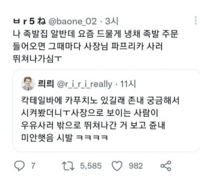 식당에서.jpg