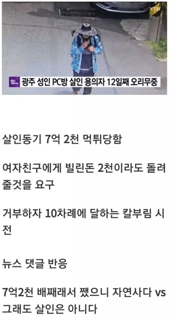 웹 캡처_18-8-2022_93140_m.bboom.naver.com.jpeg