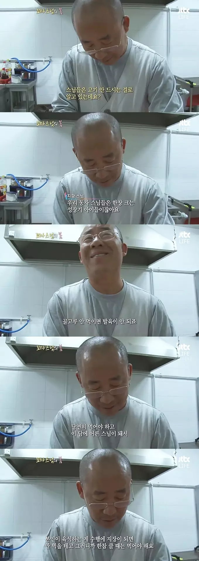 Flvj1.png