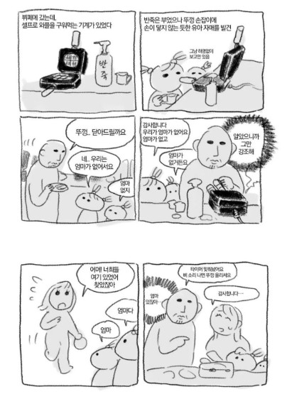 엄마.JPG