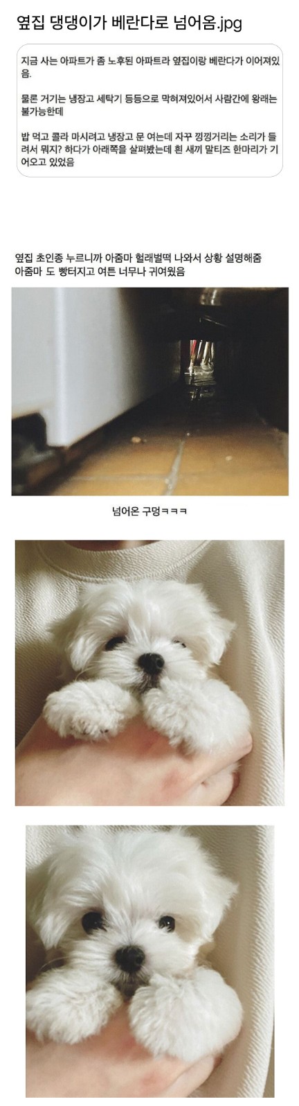 베란다.JPG