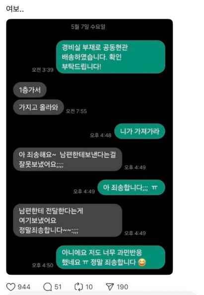 문자.JPG