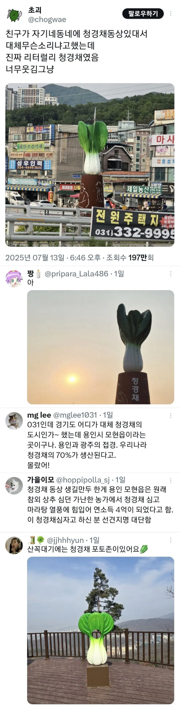 Screenshot_2025-07-22_at_18.40.36.png