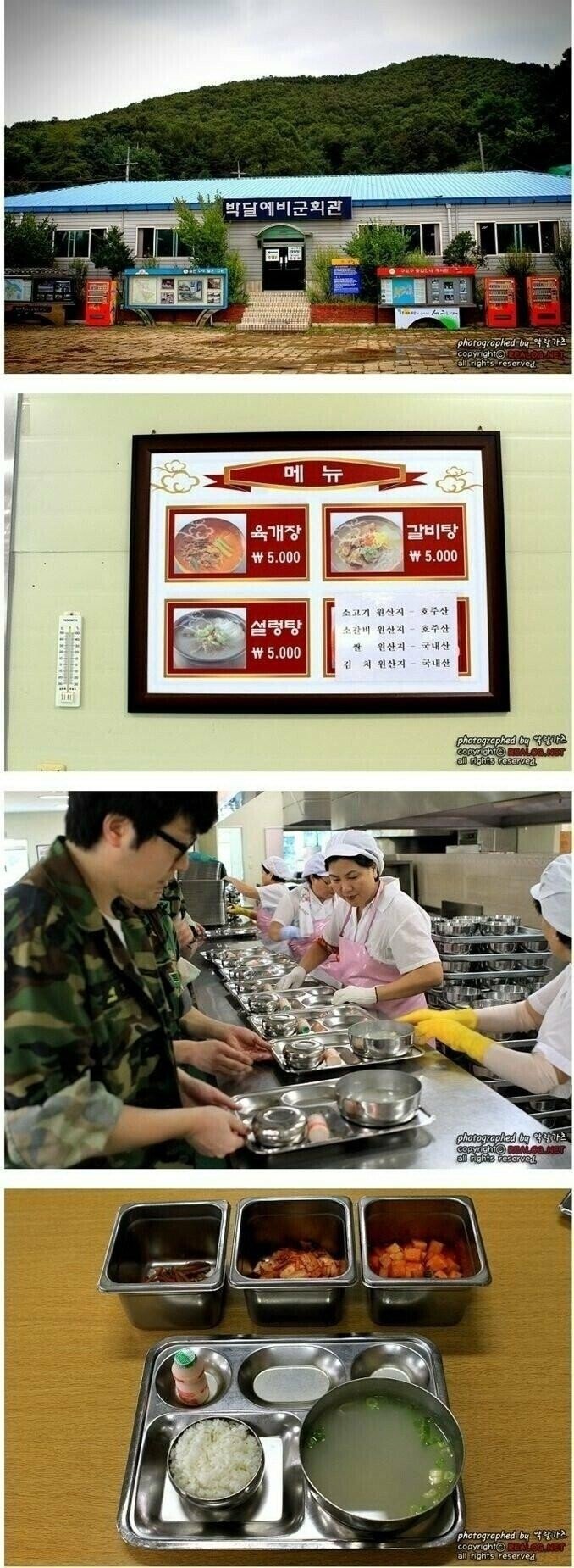 5000원짜리_갈비탕_레전드.jpg