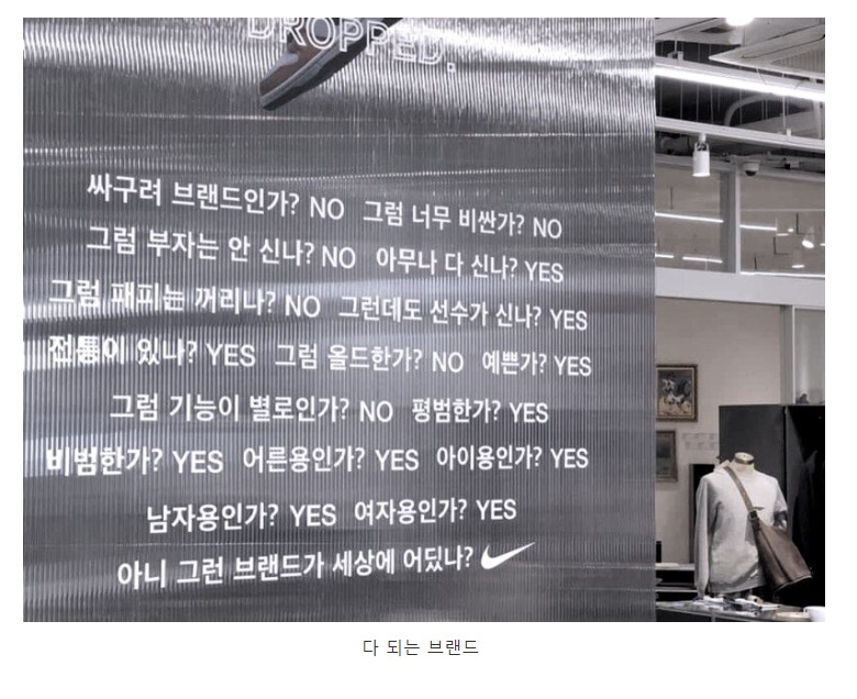 나이키의_근거_있는_자신감_ㄷㄷ.jpg