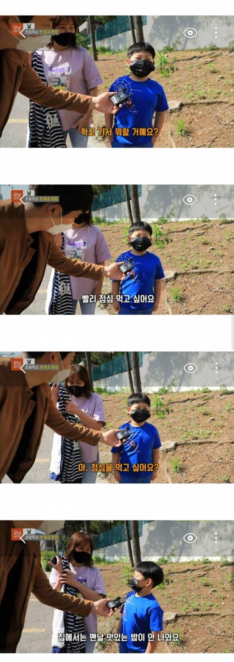 학교를_가야_하는_이유.jpg