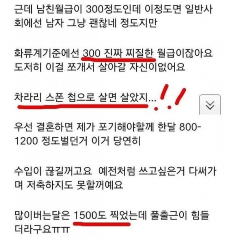 Screenshot_20220304-080431_Chrome.jpg