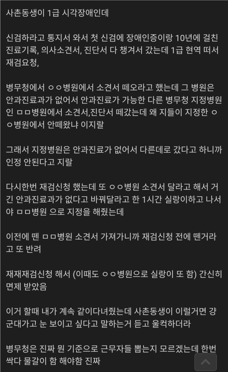 Screenshot_2022-03-03_at_23.48.33.jpg