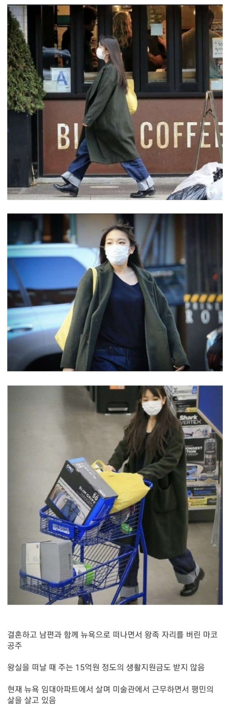 마코공주.jpg