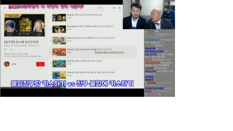 토론.png