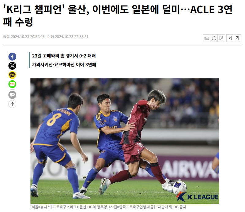 스크린샷 2024-10-24 152540.png