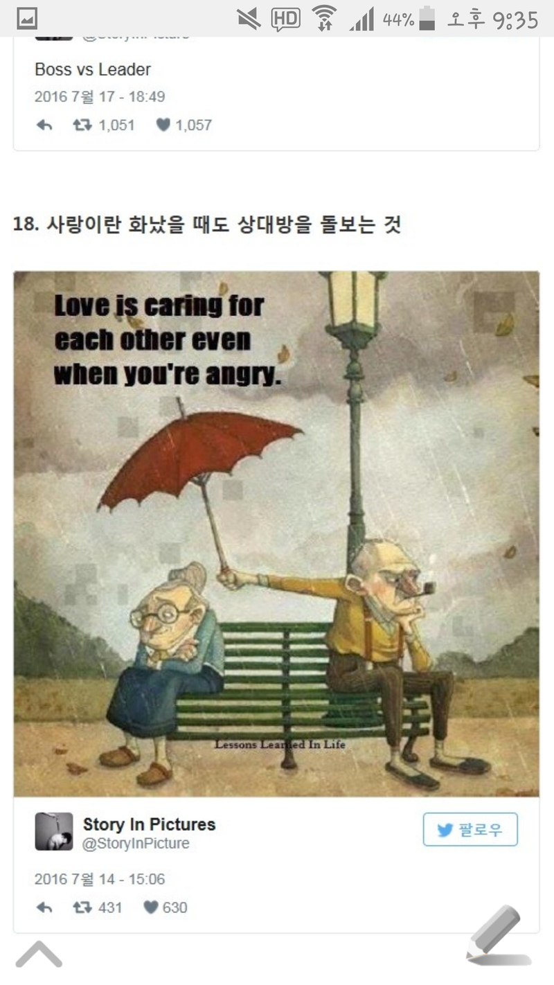 Screenshot_2018-03-10-22-51-42.png