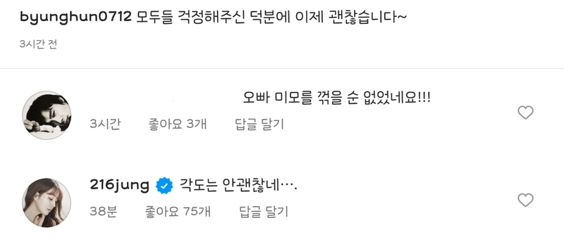 Screenshot_20220221-175638_Instagram.png