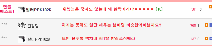 비추실명제2.png