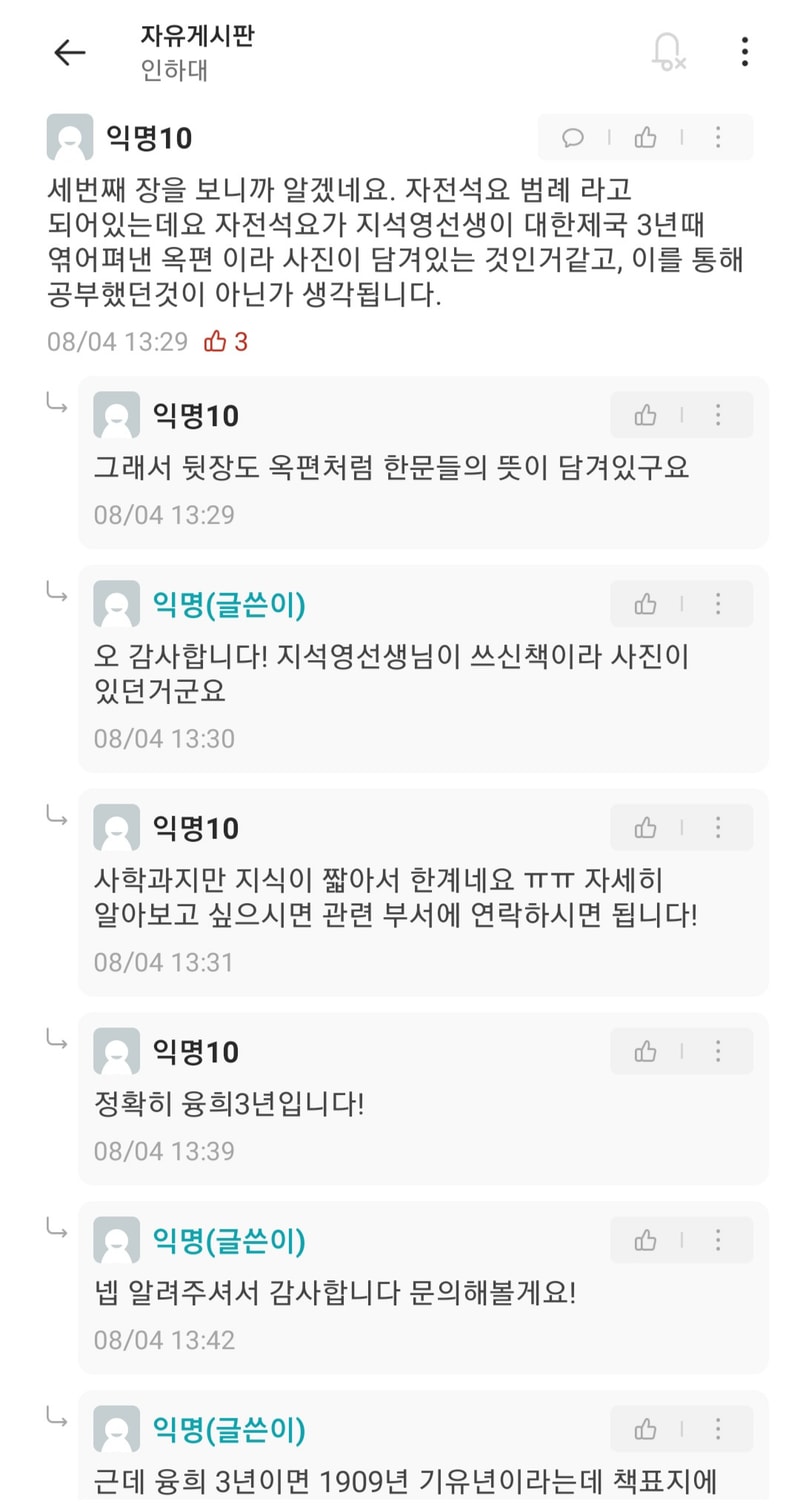 KakaoTalk_20210808_152954058.jpg