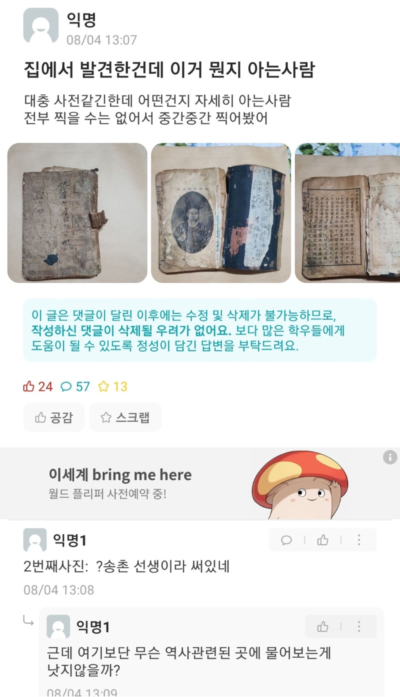 KakaoTalk_20210808_152954058_01.jpg