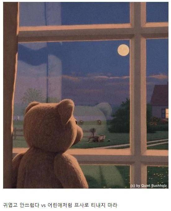 신입사원_털었는데_밤에_프사_이걸로_바꿈.jpg