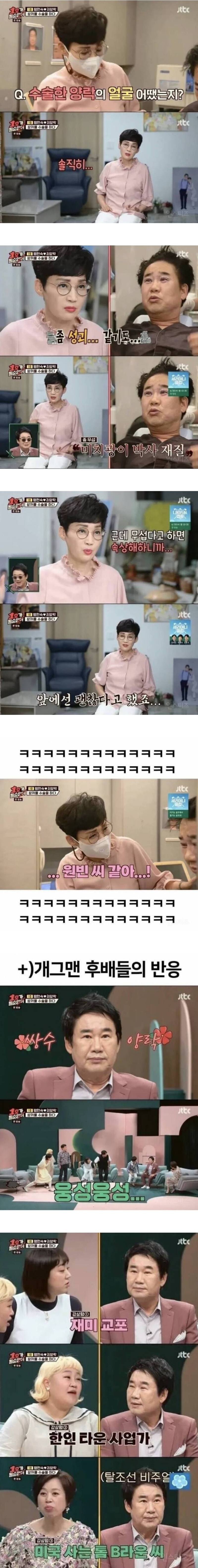 웹 캡처_28-10-2022_8011_m.bboom.naver.com.jpeg