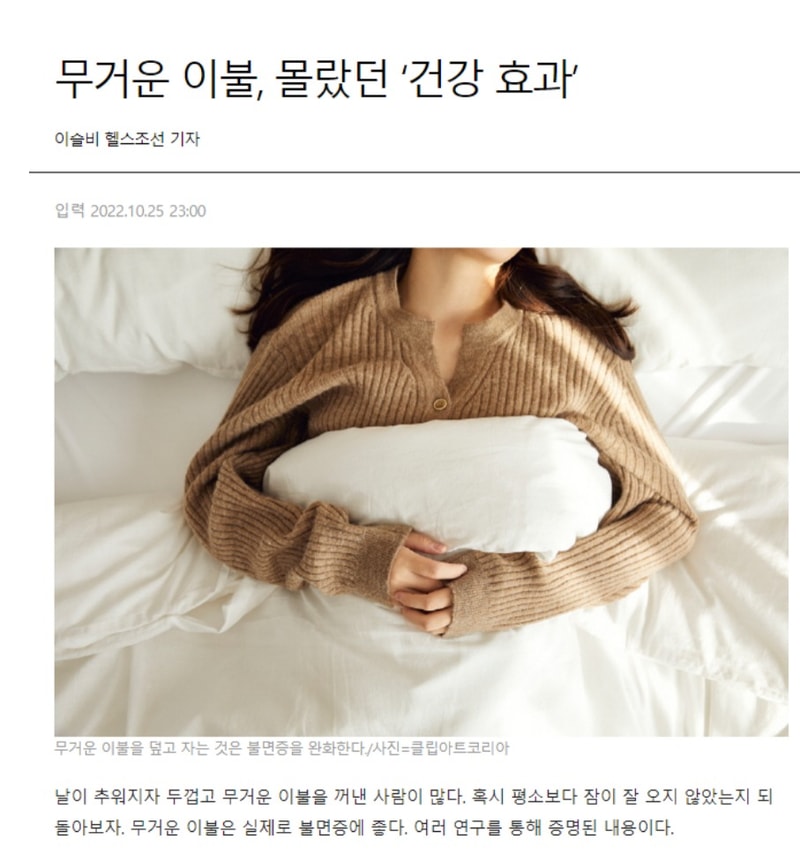 웹 캡처_28-10-2022_82829_m.bboom.naver.com.jpeg