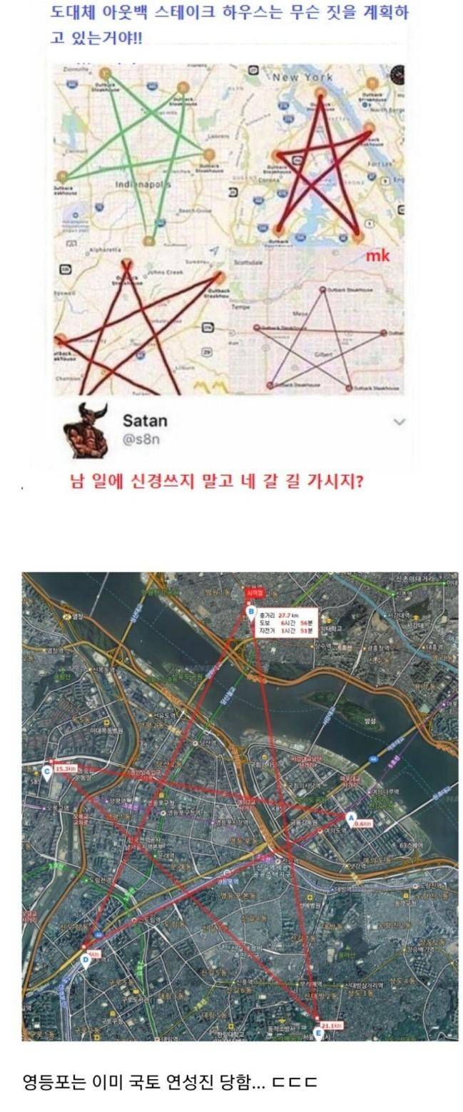 아웃백_스테이크_하우스의_비밀.jpg