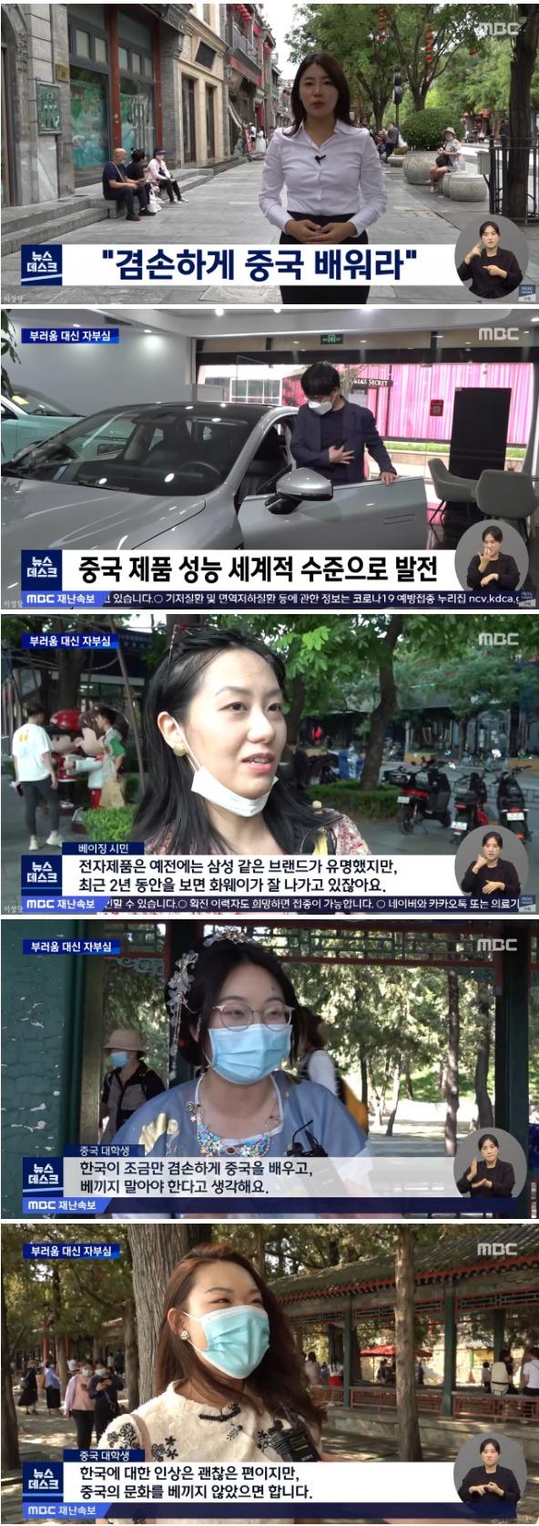 웹 캡처_24-8-2022_113212_m.bboom.naver.com.jpeg
