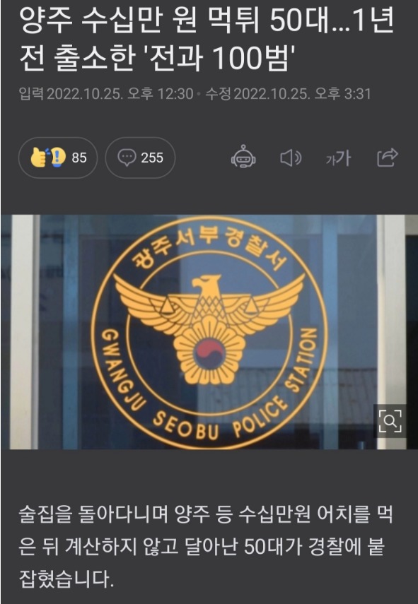웹 캡처_27-10-2022_9927_m.bboom.naver.com.jpeg