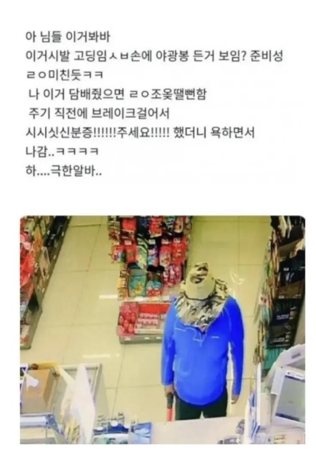 웹 캡처_27-10-2022_85932_m.bboom.naver.com.jpeg