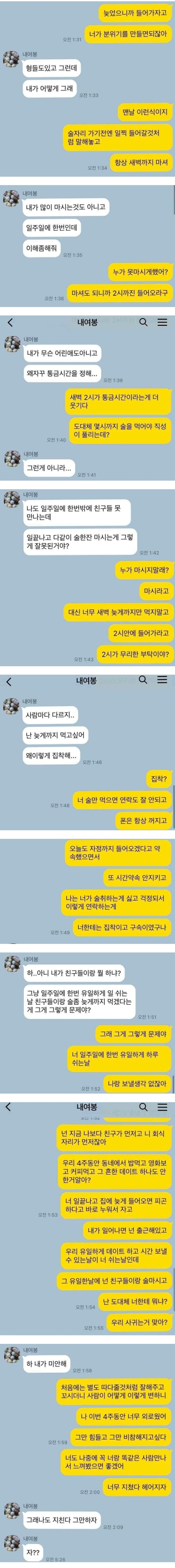 술자리.jpg