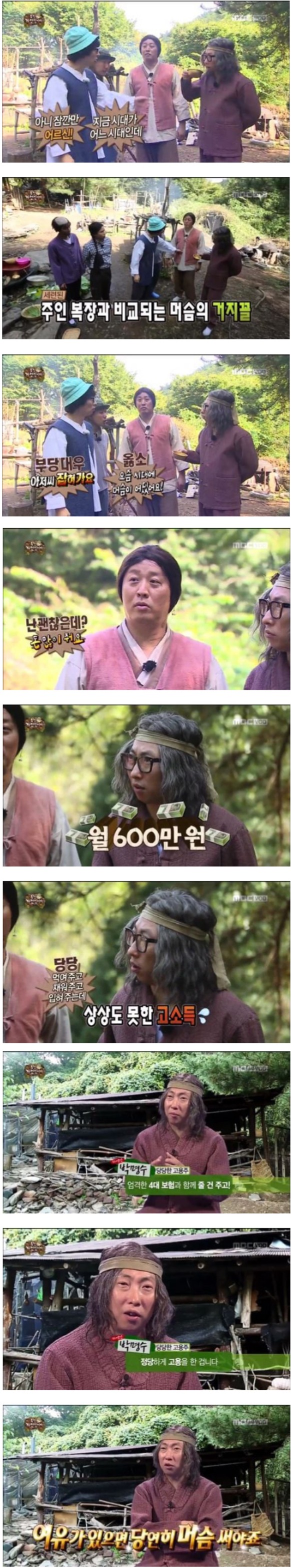 웹 캡처_2-11-2022_85638_m.bboom.naver.com.jpeg