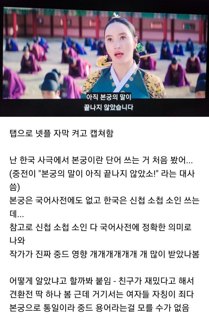 슈룹.jpeg